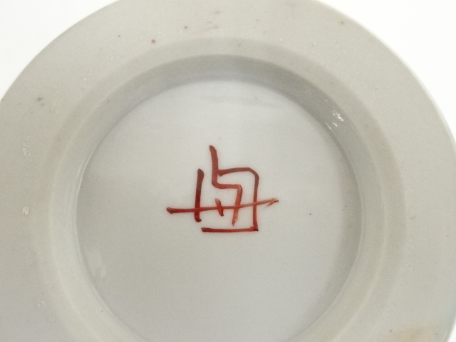 道具 ] - 道具 九谷焼 浅蔵与成造 色絵葉に鳥花生（共箱） | ネット